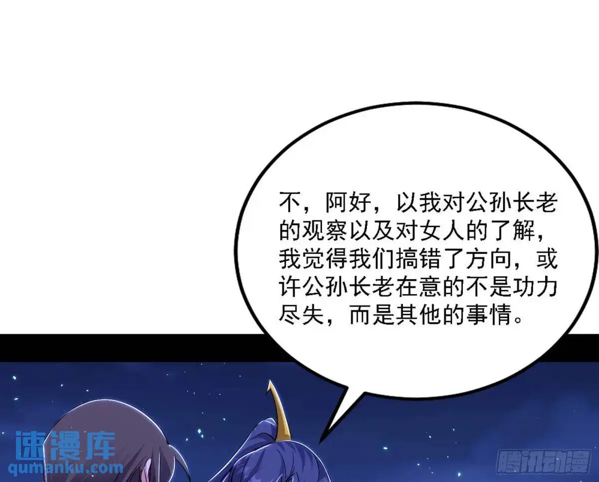 美人自古如名将，不许人间见白头104
