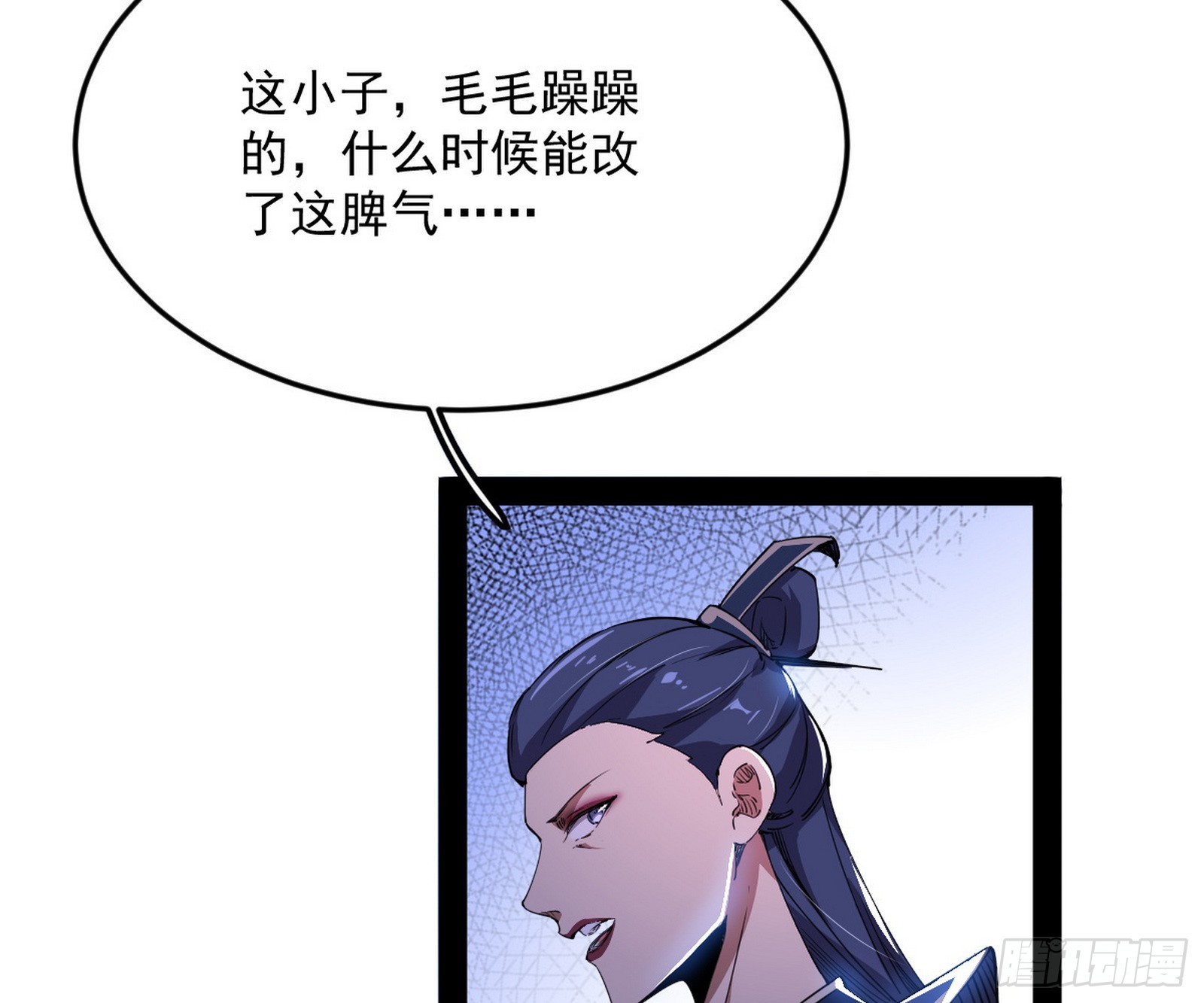 心魔印的麻烦与还礼心魔宗8