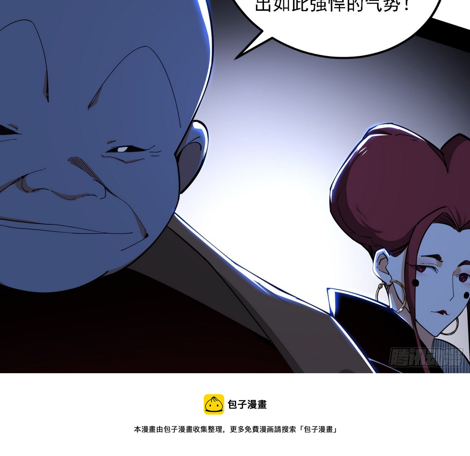 洗清嫌疑72