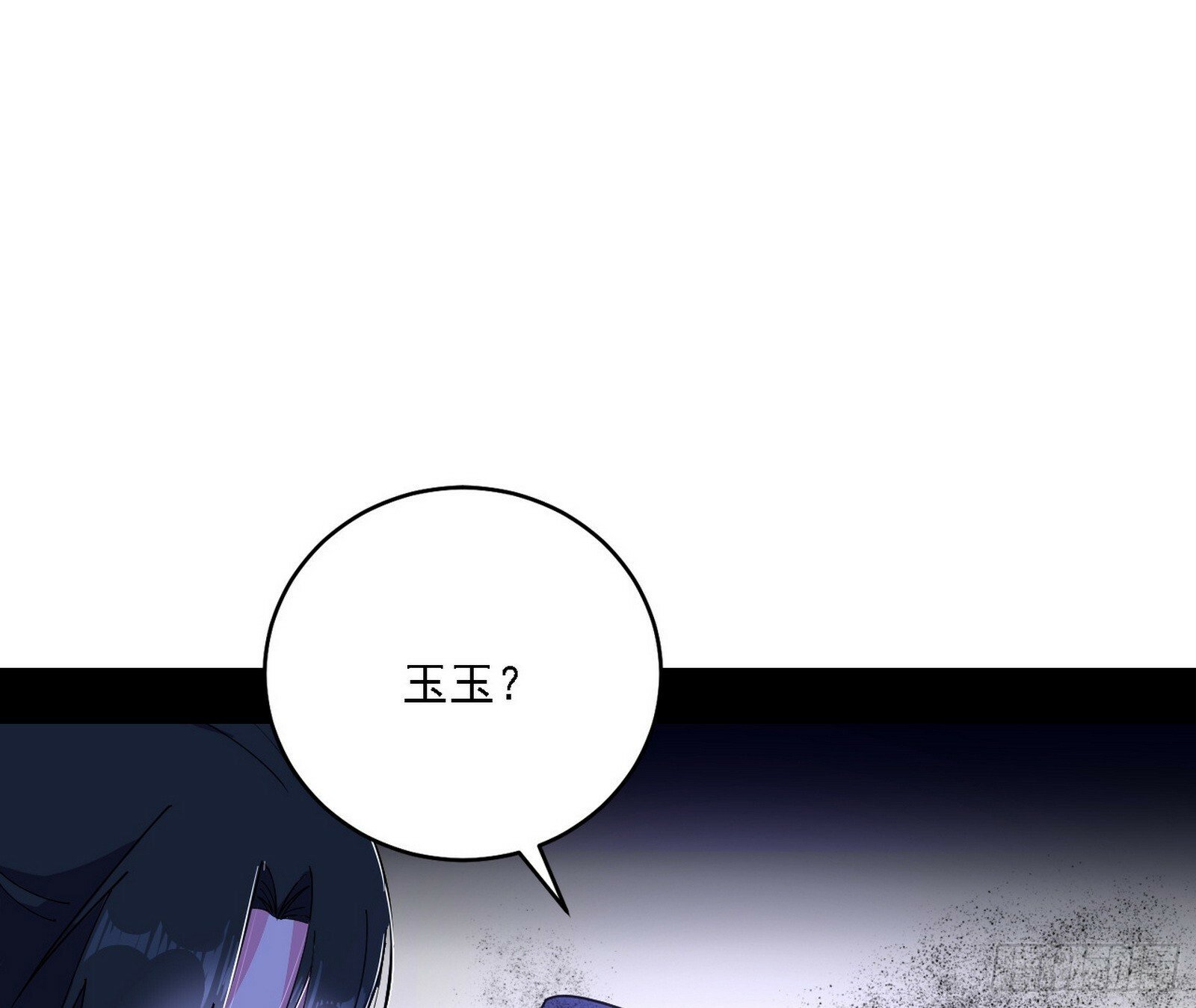 心如蛇蝎颜如玉73
