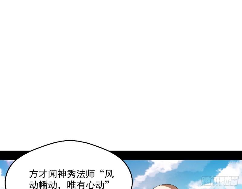 大乘佛法41