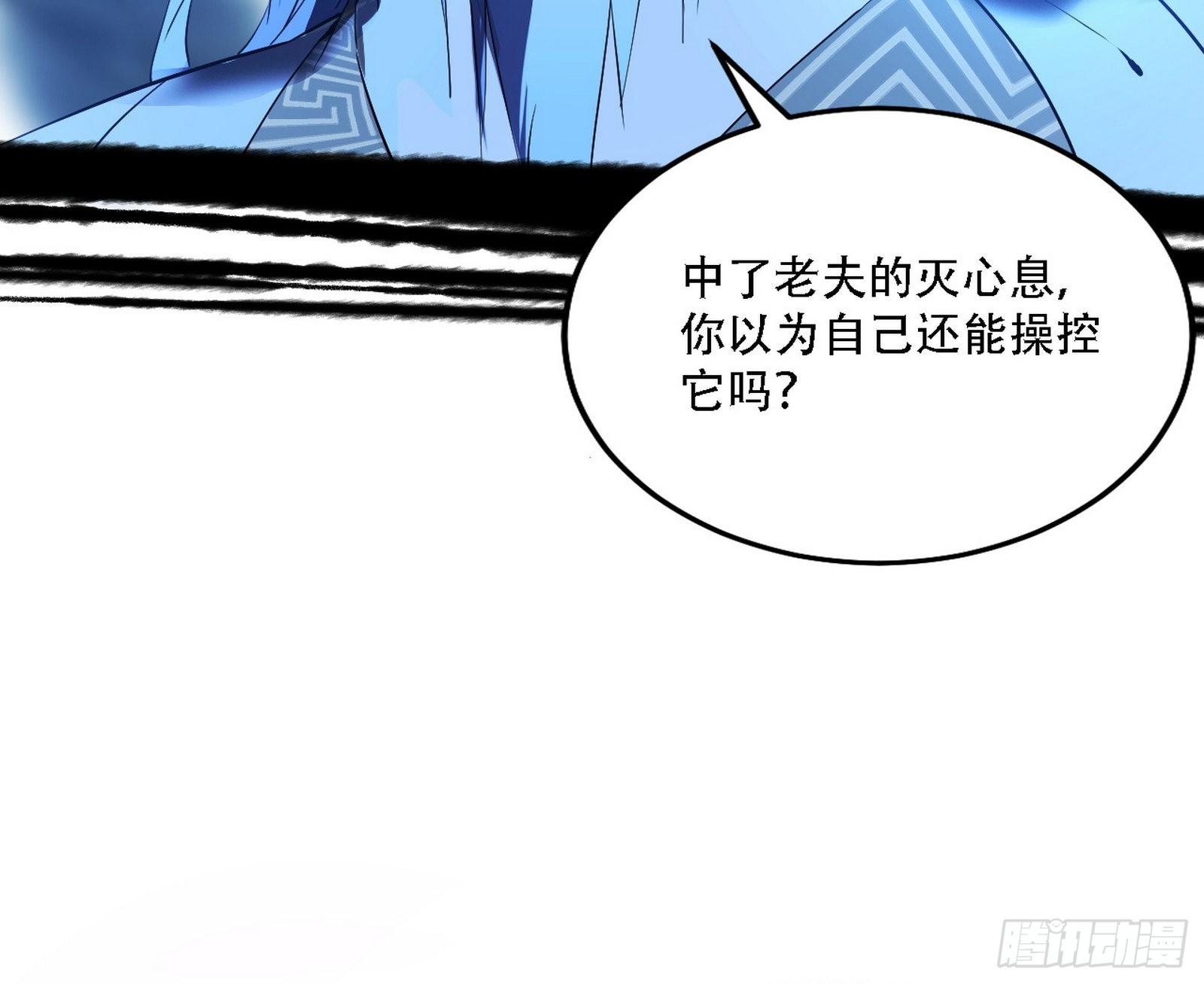 暴打徐敏98