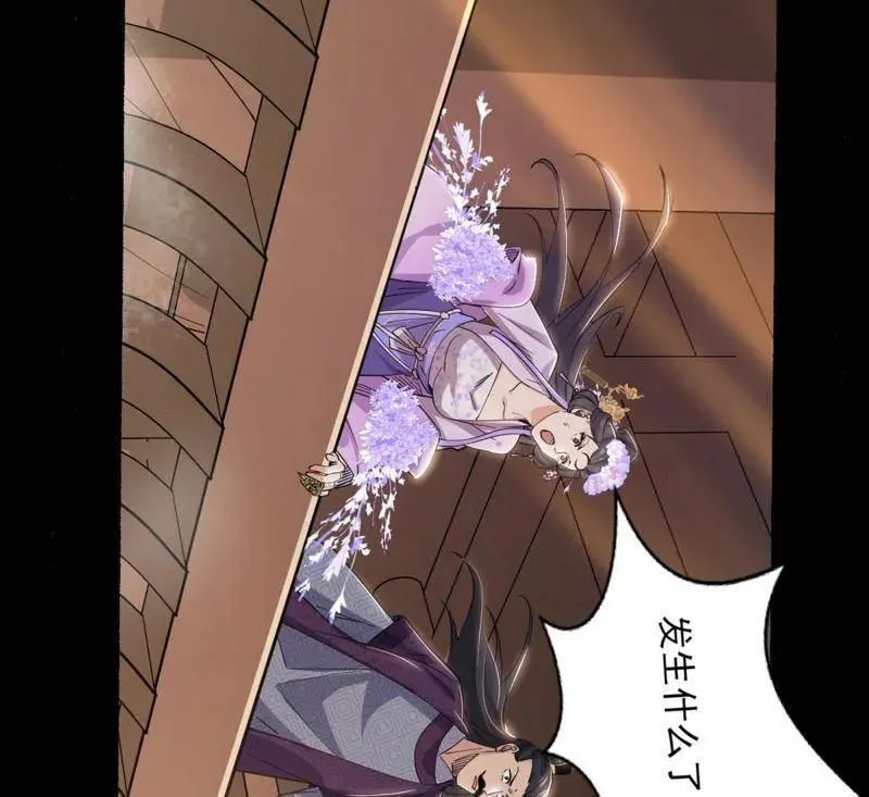 第456话 洞庭龙女公孙好70