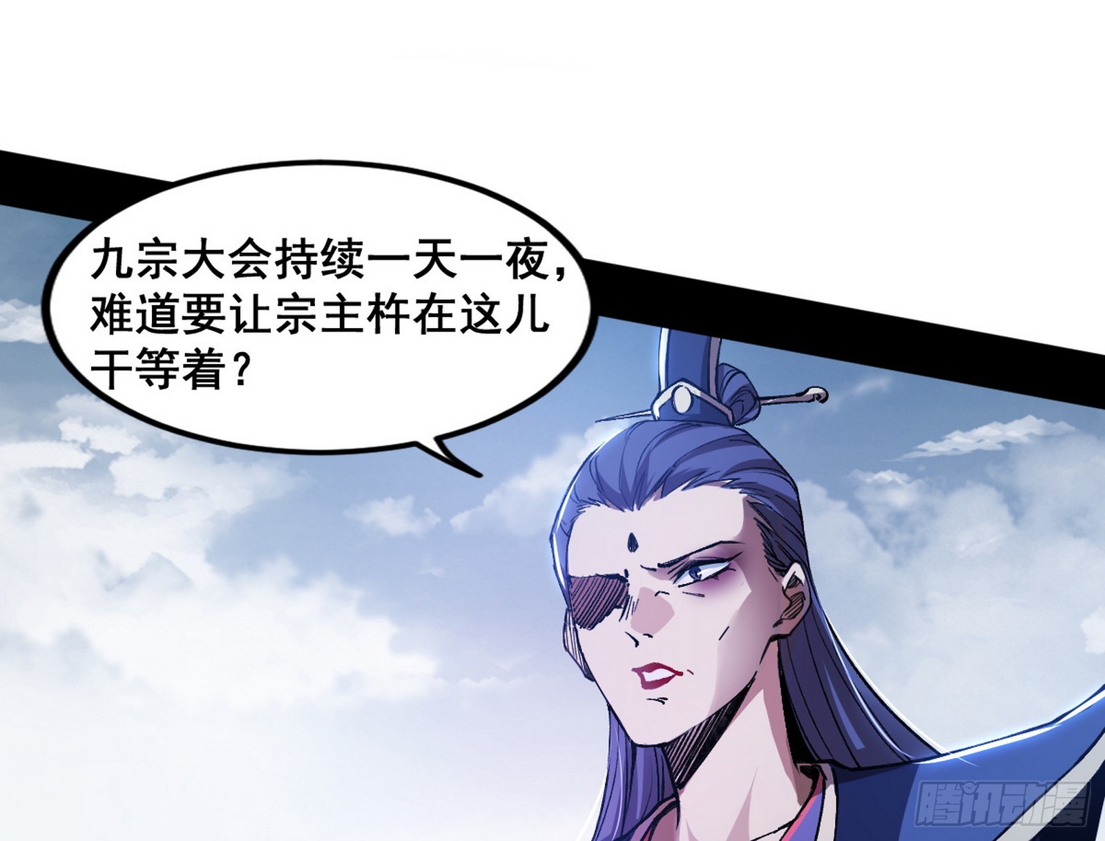 颜如玉的脑补134
