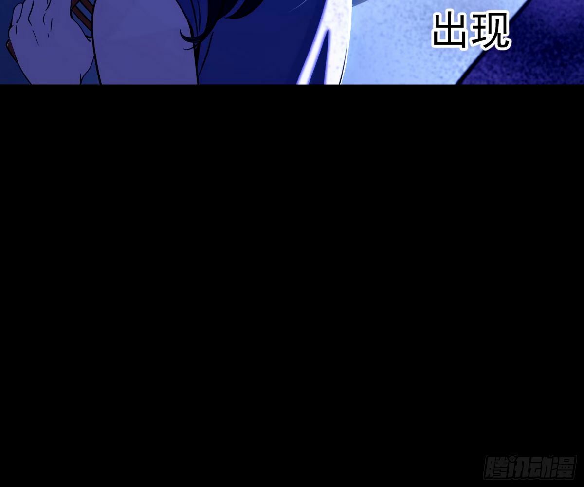 颜如玉的身世 【四更】42