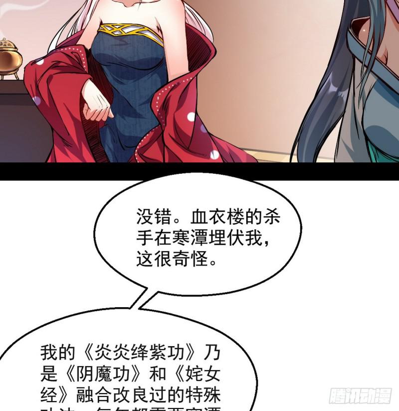攘外必先安内43