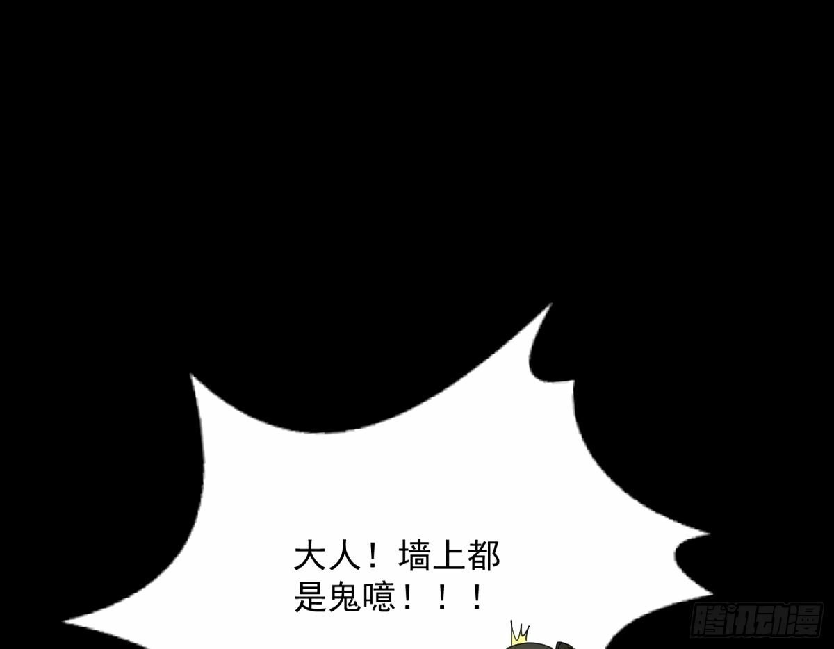 颜如玉的身世 【四更】12