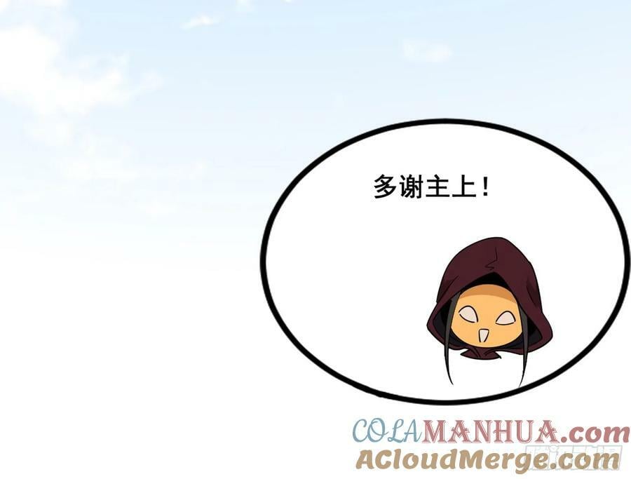 先斩后奏颜如玉60