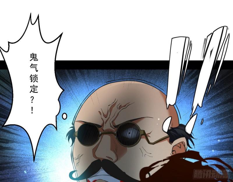 大师挂了62