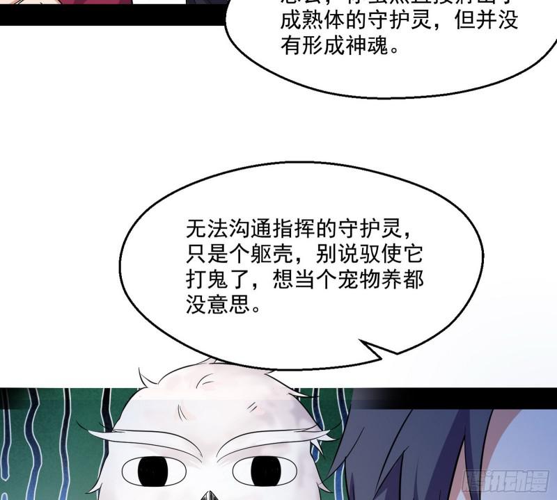 物理打鬼20
