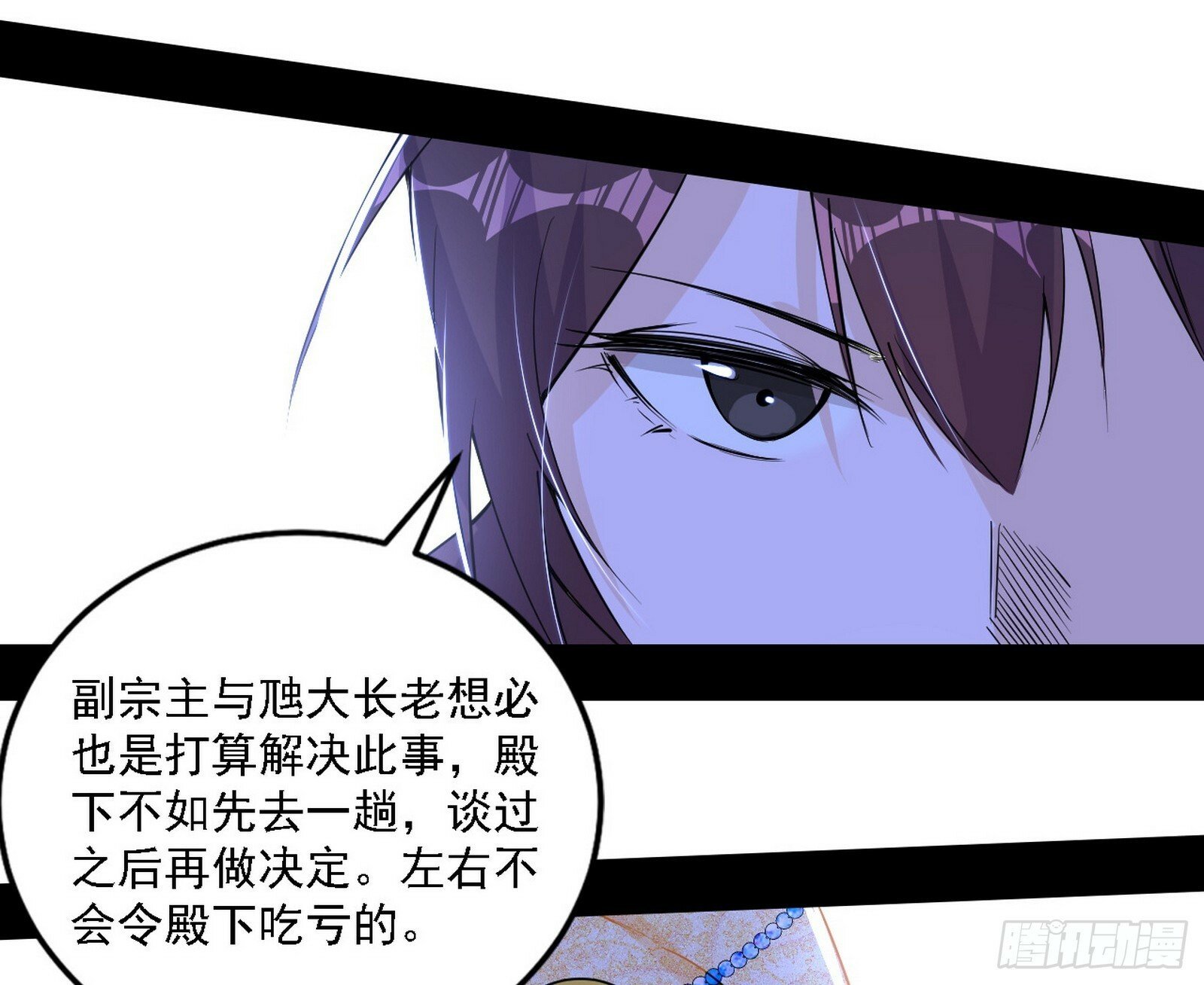 心如蛇蝎颜如玉31