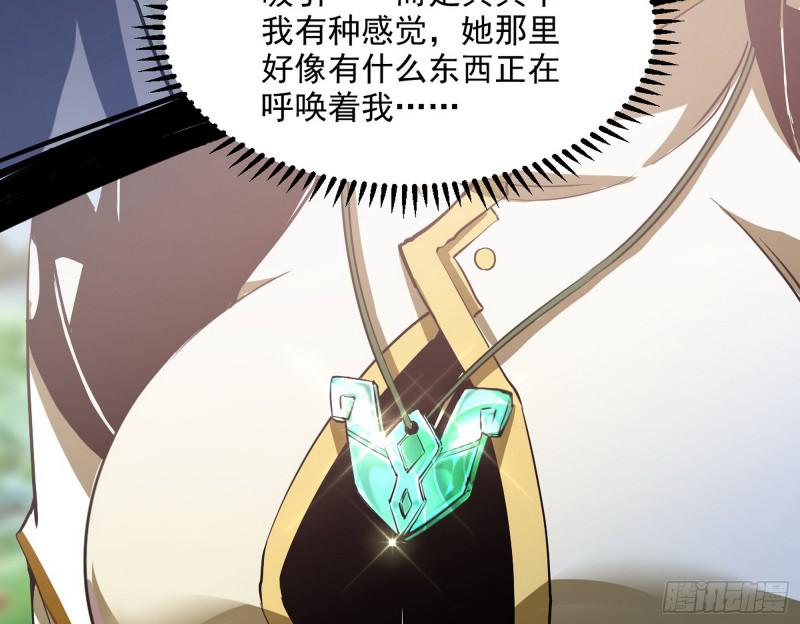 画风相似的人142
