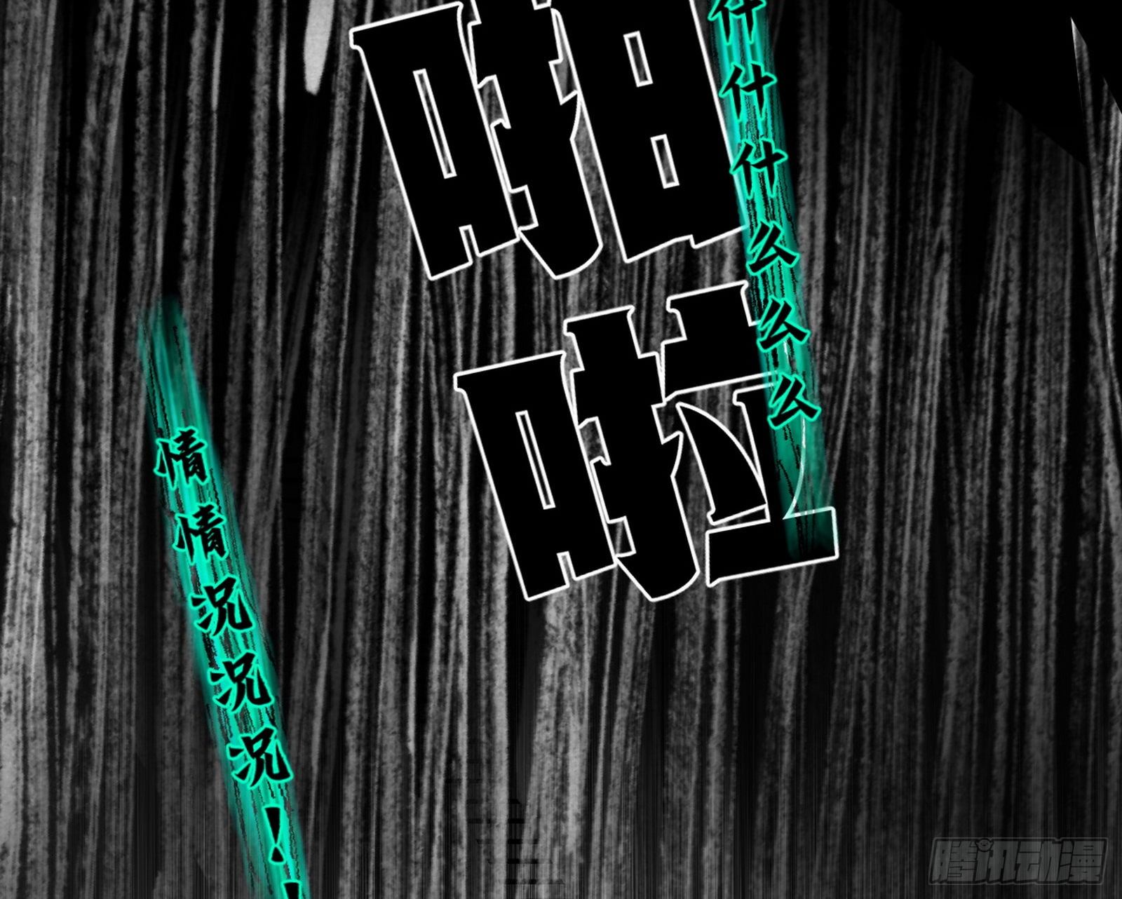 教练，我要学魔法！25