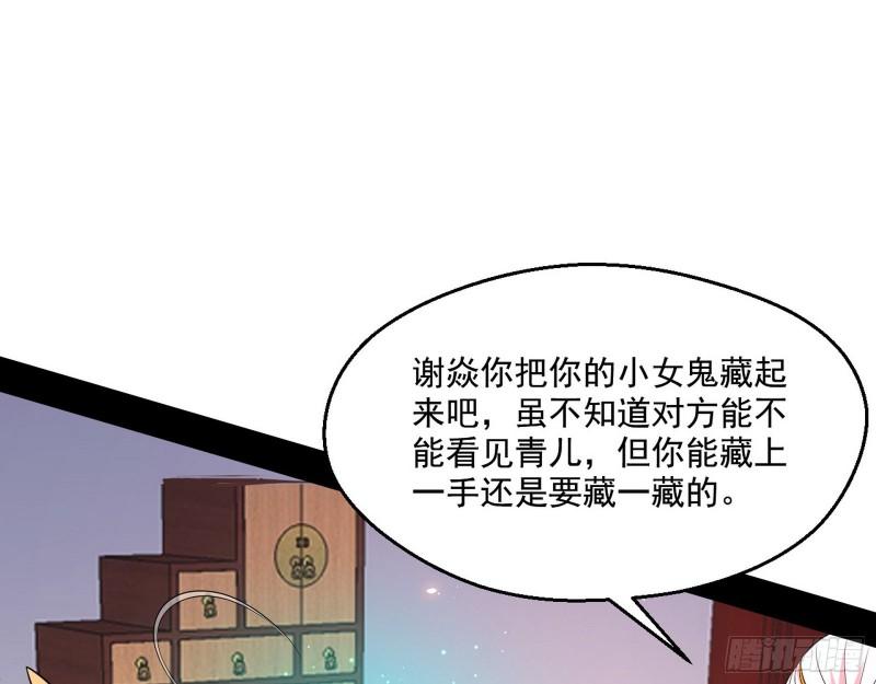 不速之客28