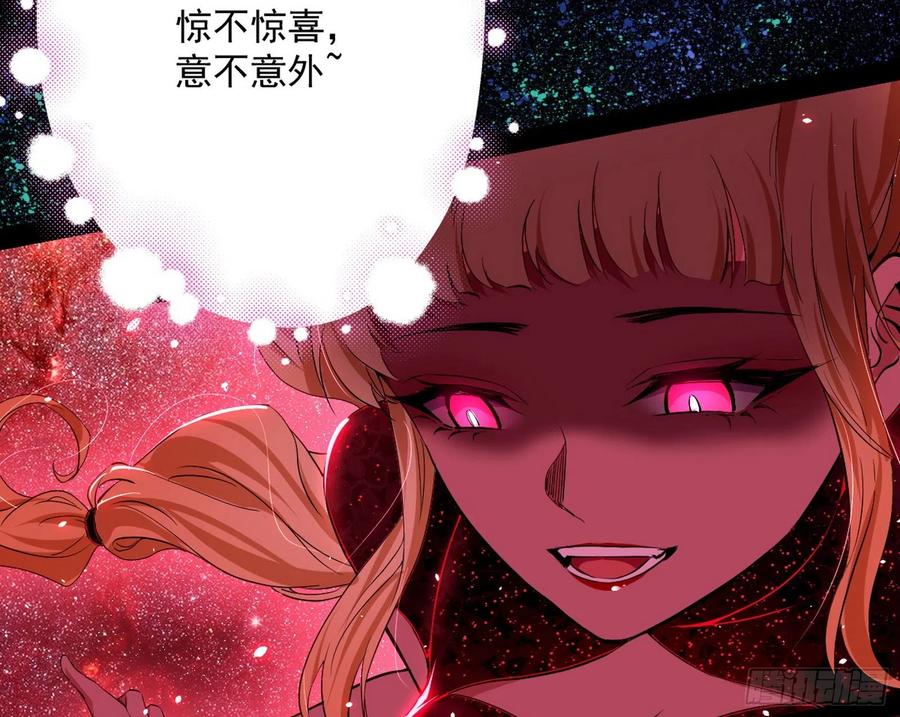 姐妹复现，邪神国度7
