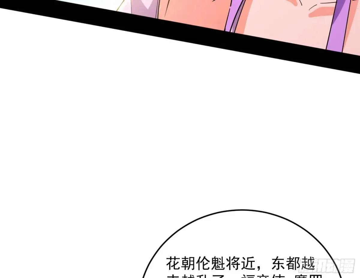 惨被当鸡的谢焱73