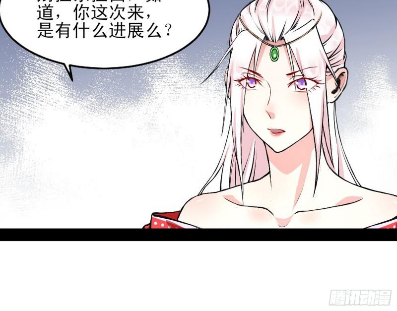 我喜欢你啊！34