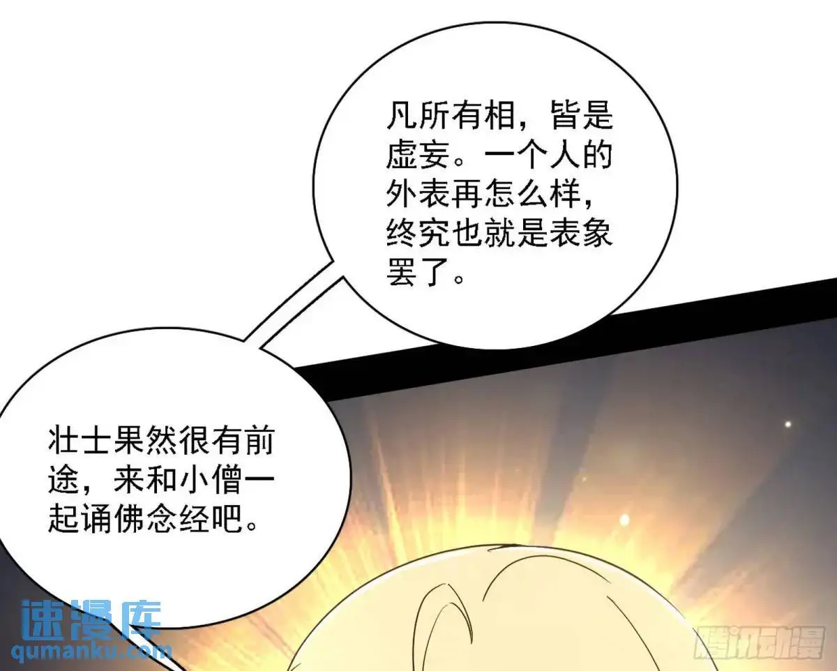 谈笑风生44