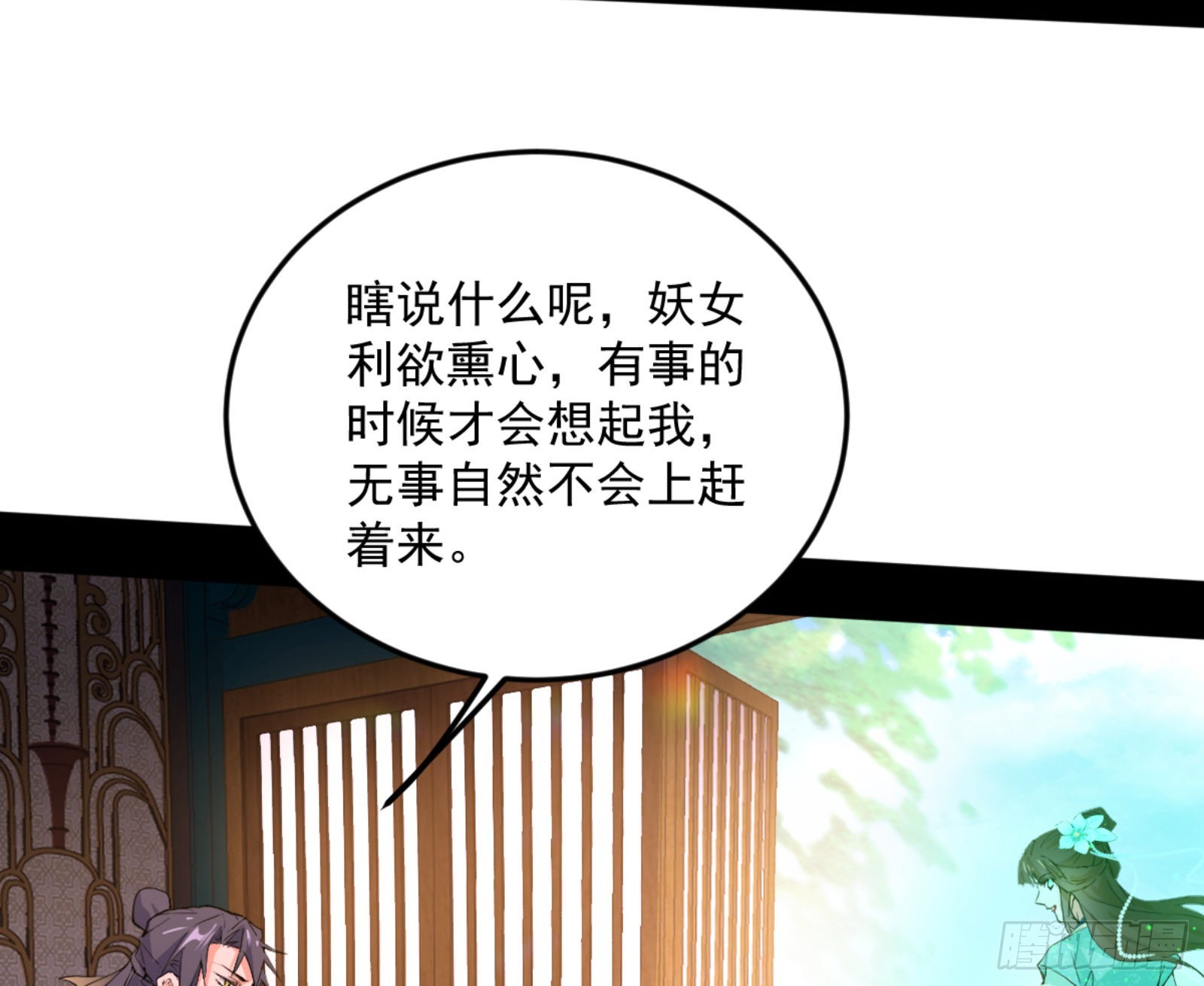古里古怪的秦心慈95