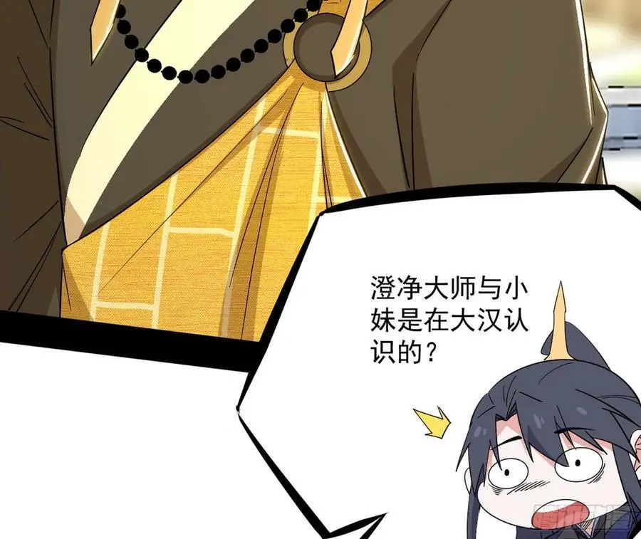 谢染之惑34