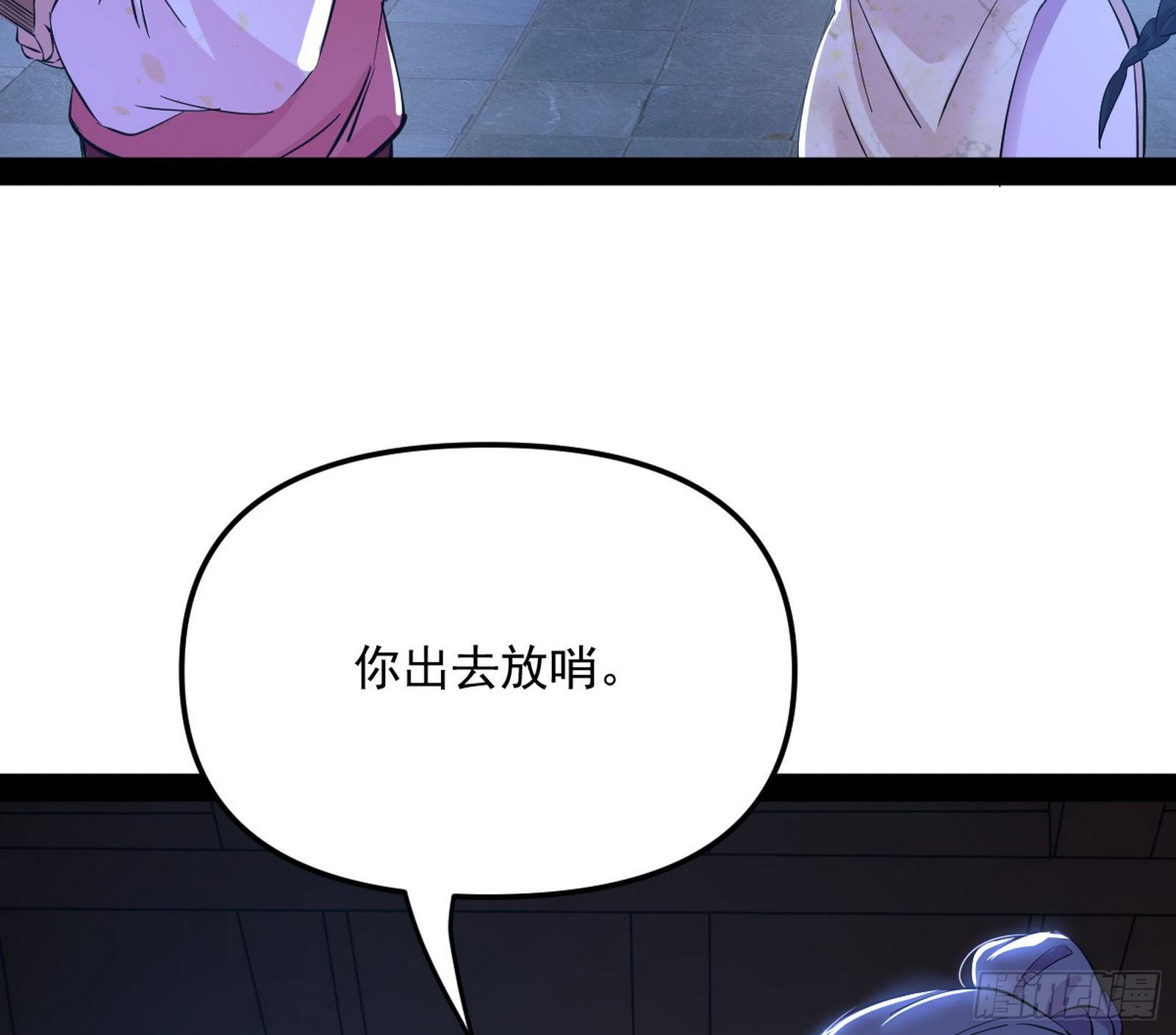 假扮徐九69