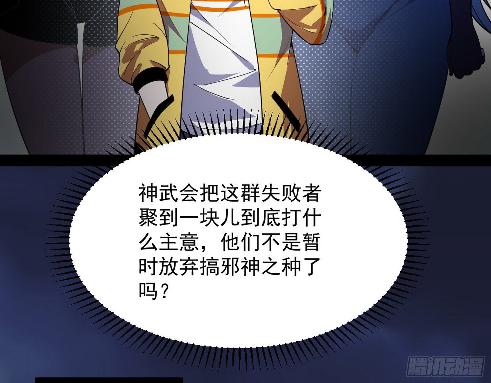 强行扣锅137