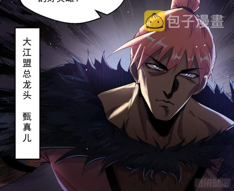 金刚芭比9