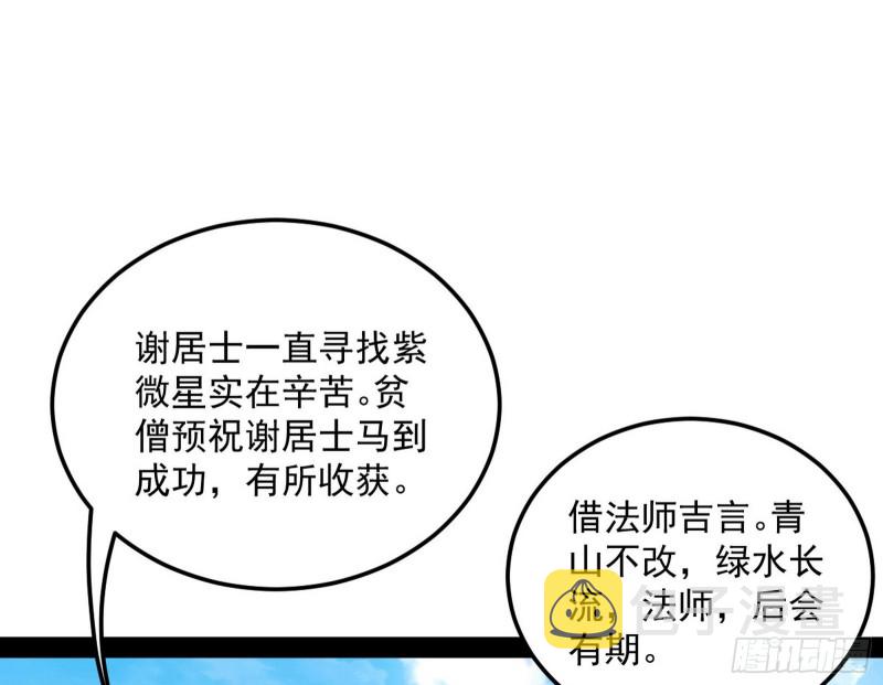 锁定谢道韫46