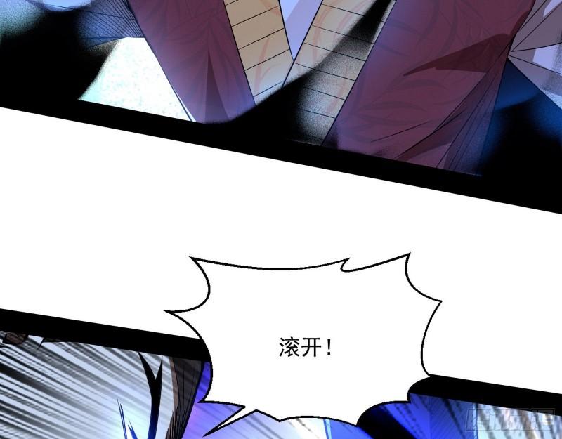 给脸不要脸109