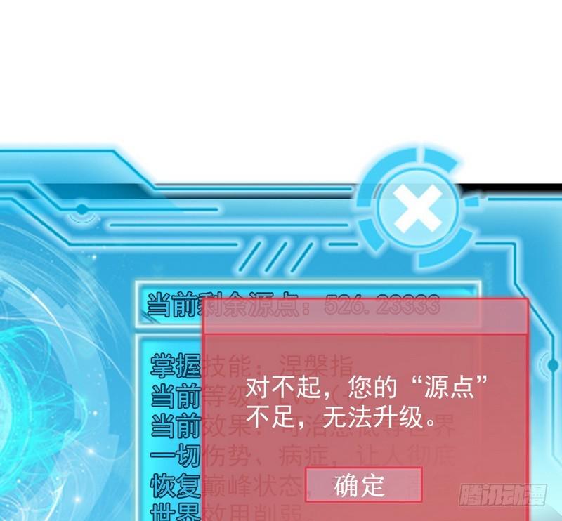 YY的套路都是假的吗？96