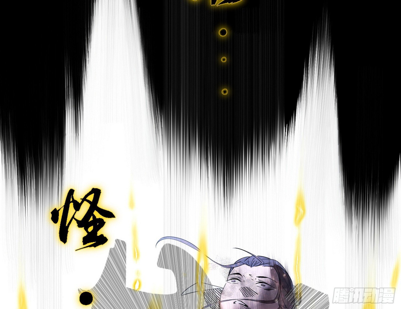 来自地球的儒道VS主世界儒道100