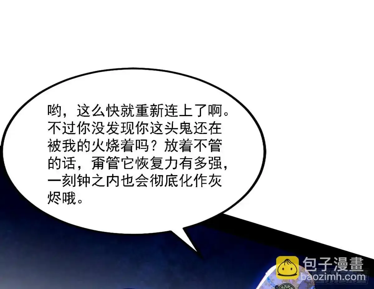 惊不惊喜，意不意外 【二更】120