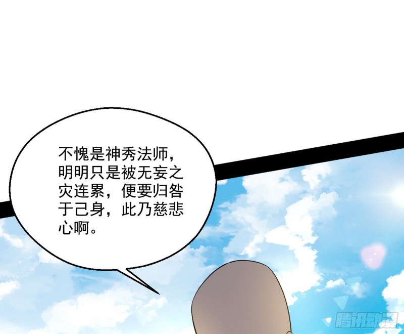 缘来是你32