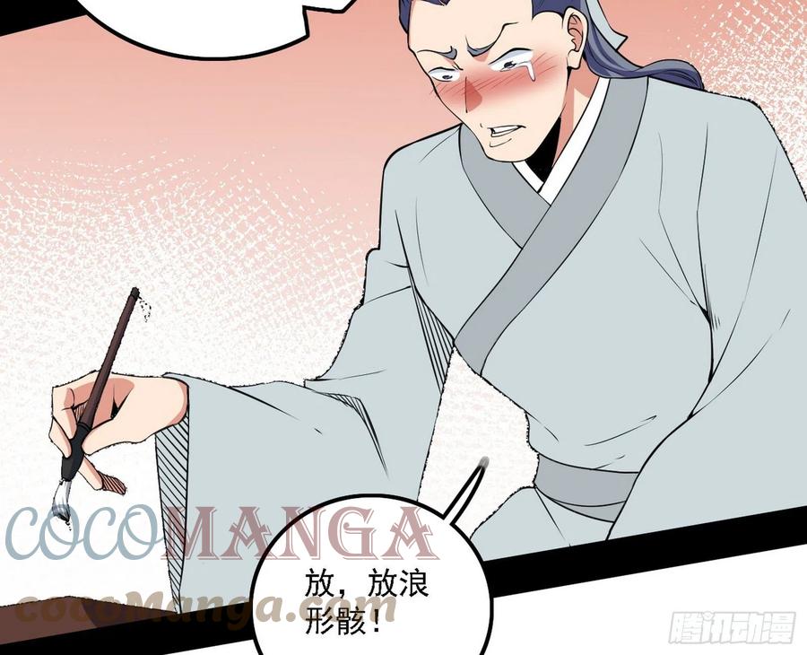联袂而来44