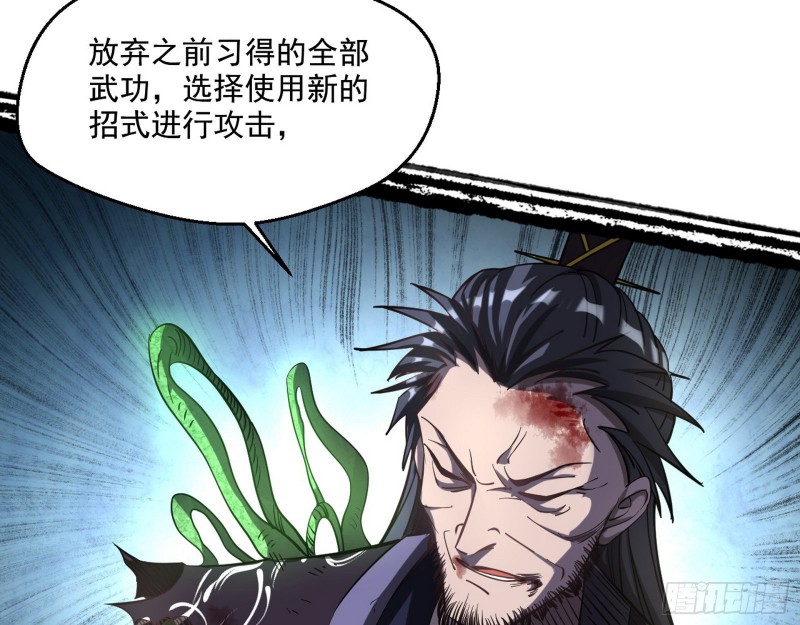 谢焱VS喜三昧26