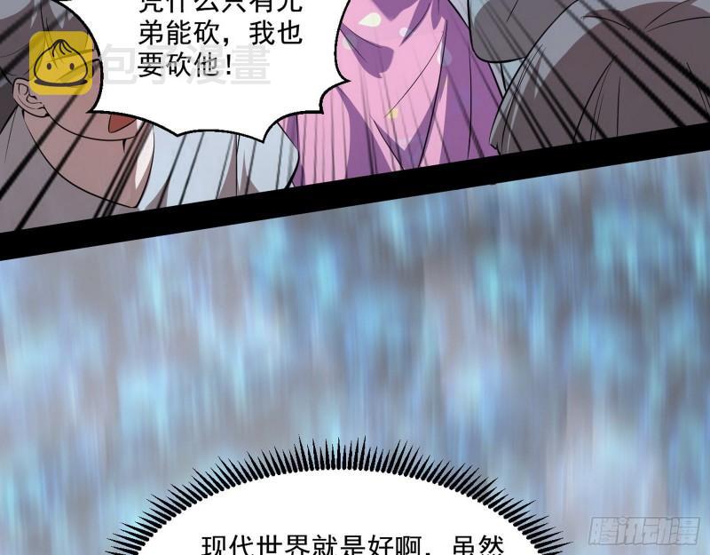 众叛亲离16