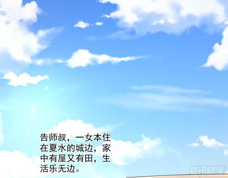 青儿暴露41