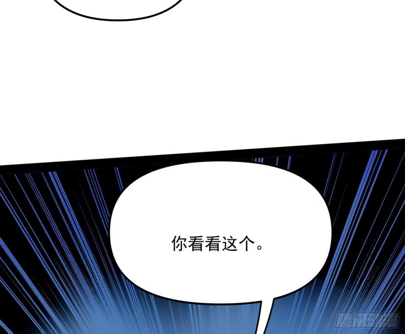 天鲸霸拳，夭寿啊！101