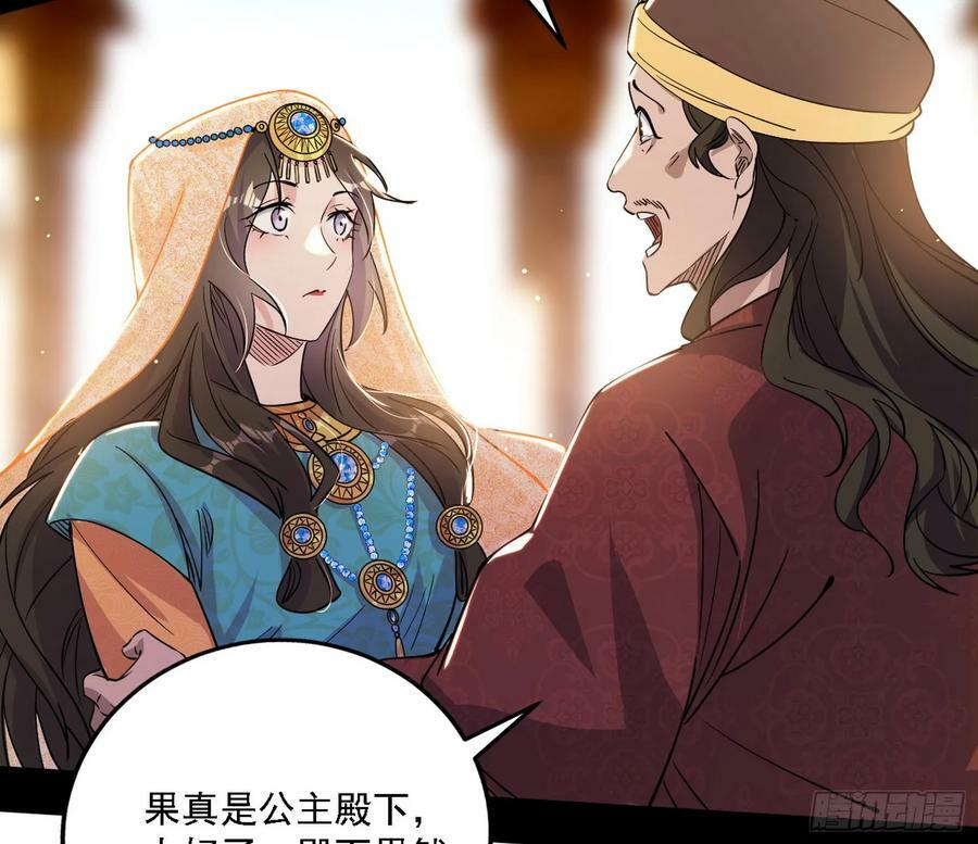 西岚公主西岚薇49