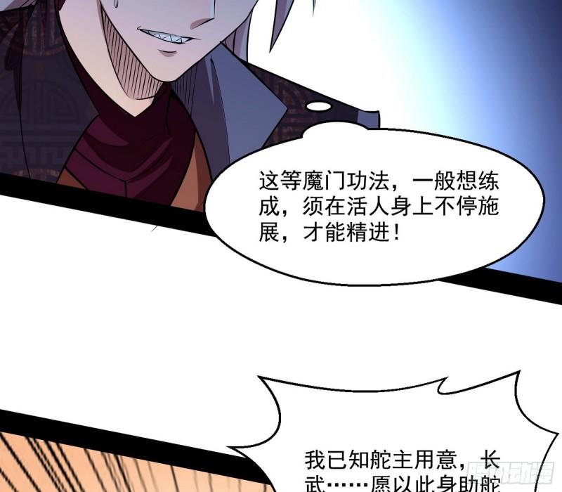 谁给你们的胆子？27