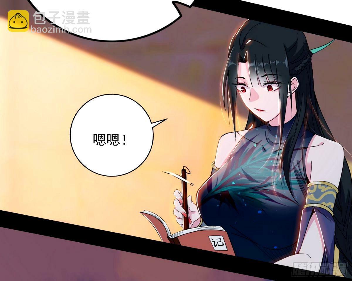 天纵之资颜如玉76