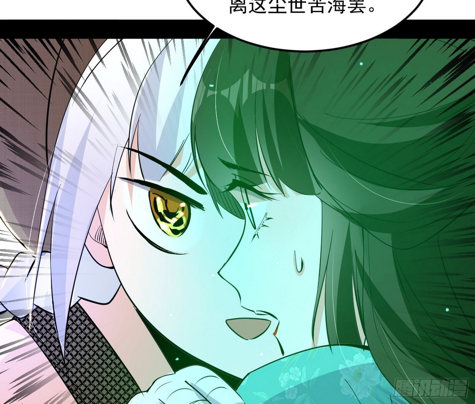 气运之子姬云涛51