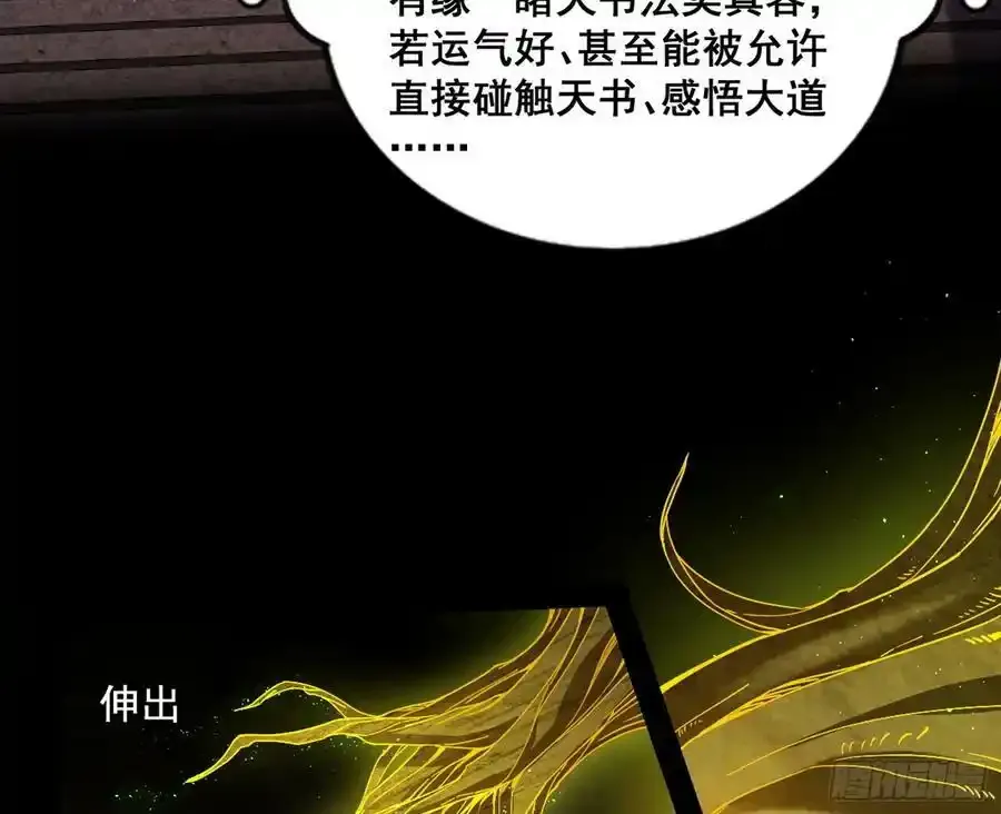 化神VS化神13