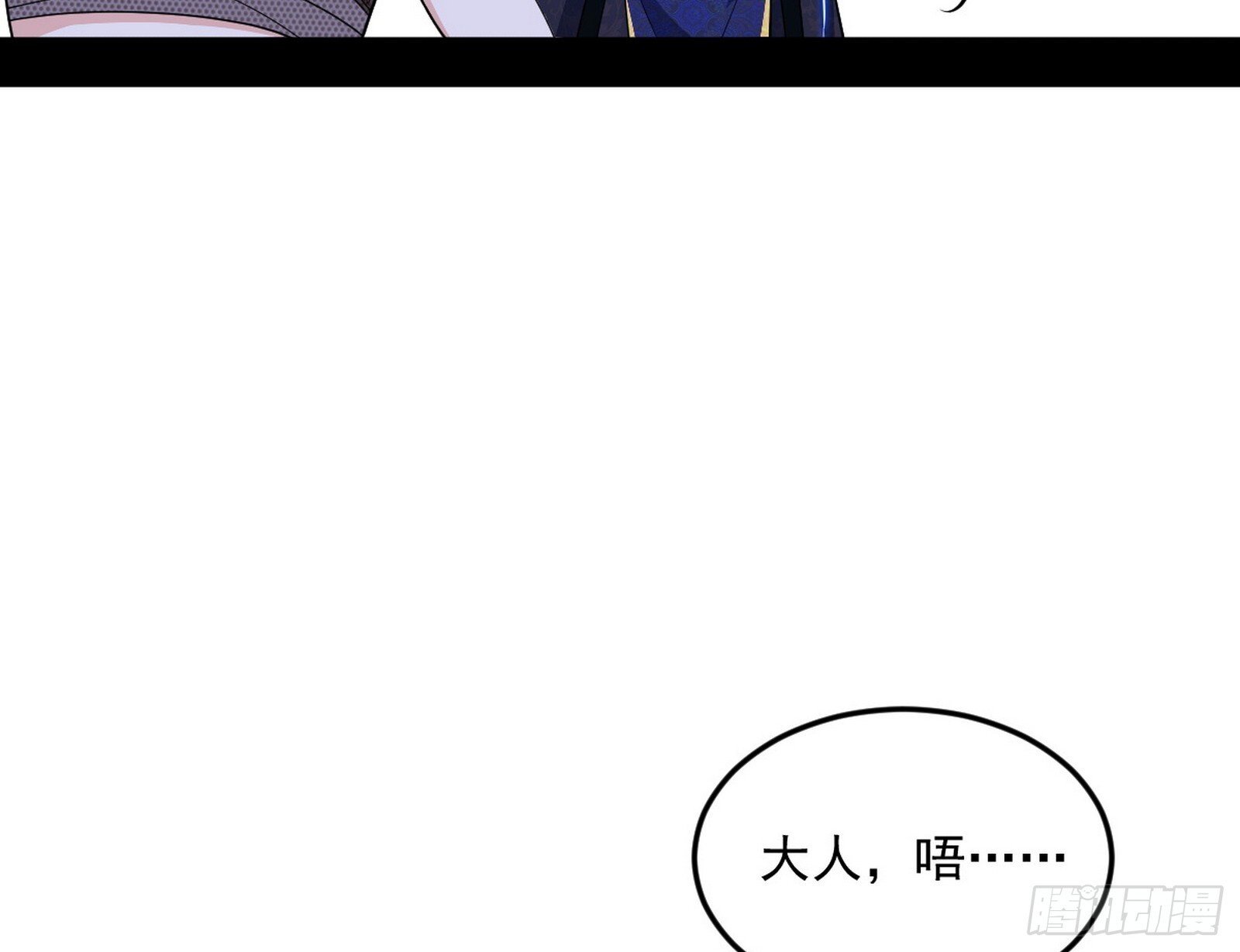 气运之子姬云涛40