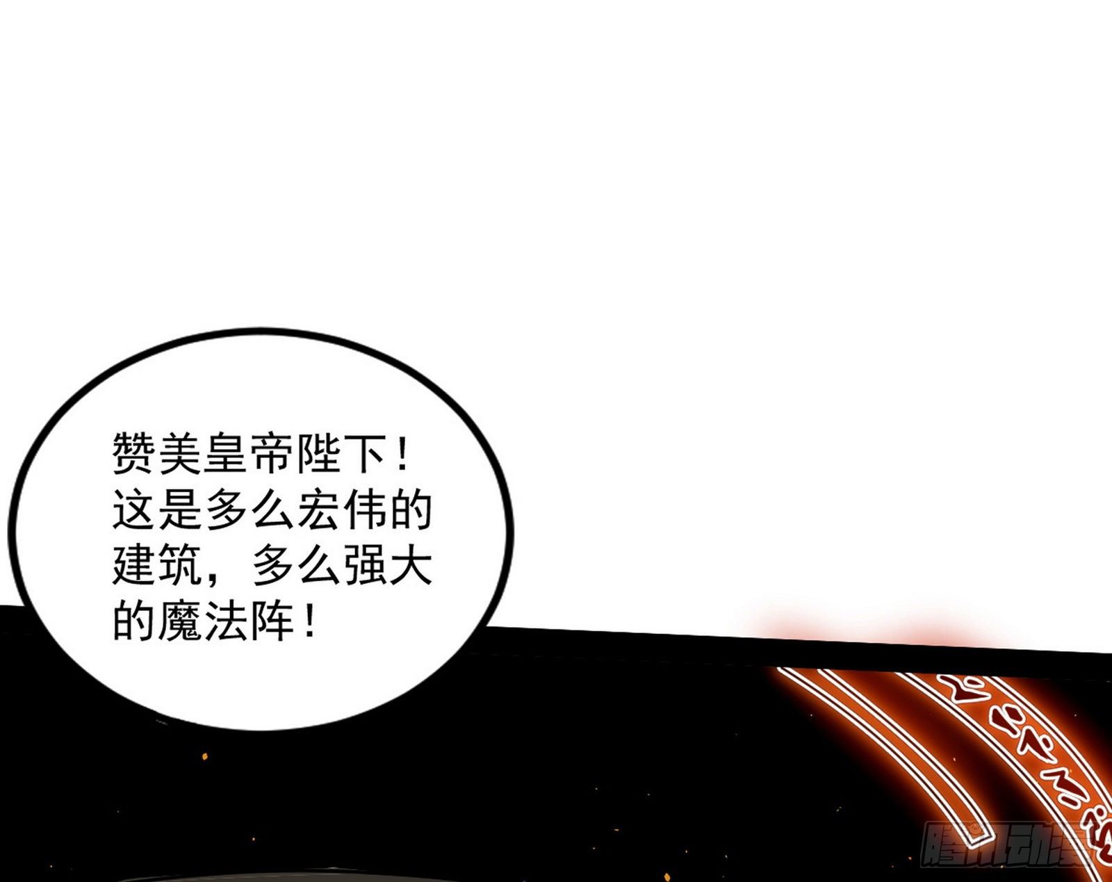 大义5