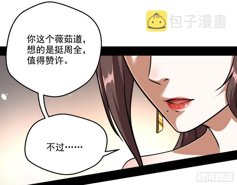 夫妻本是同林鸟，大难临头各自飞12