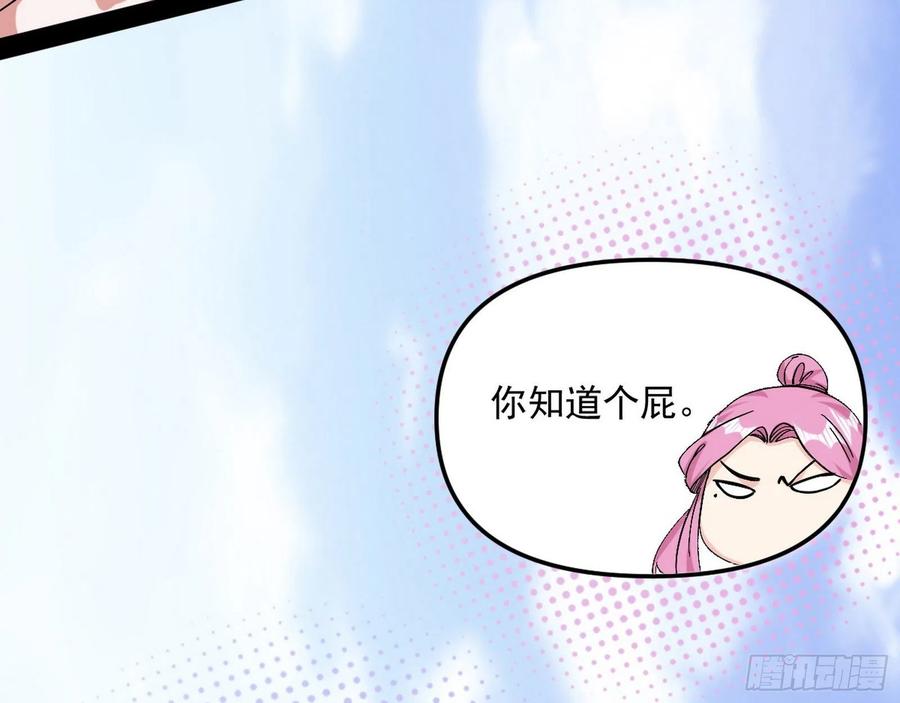 凤娘献宝65