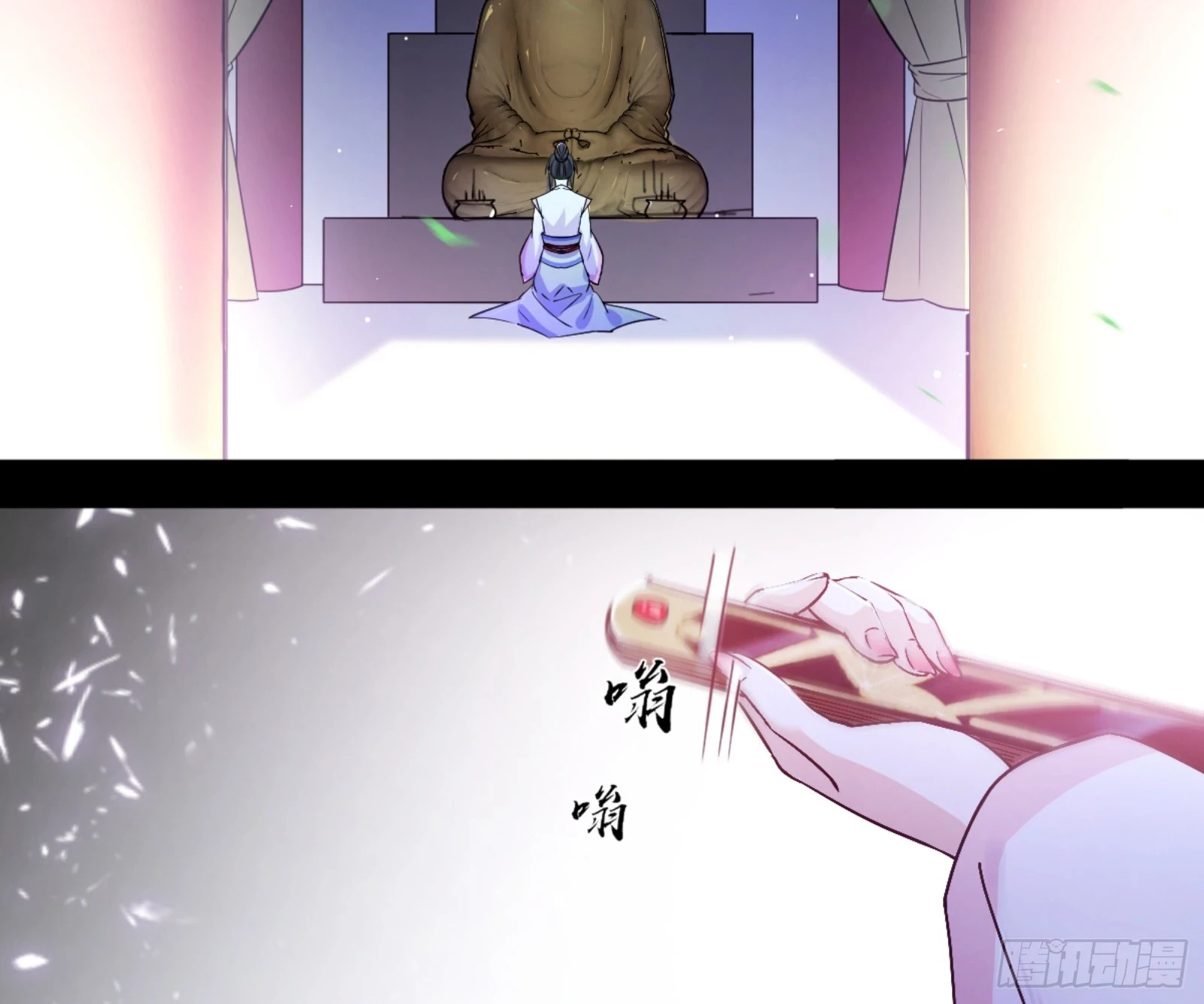 主世界的剑之大道144