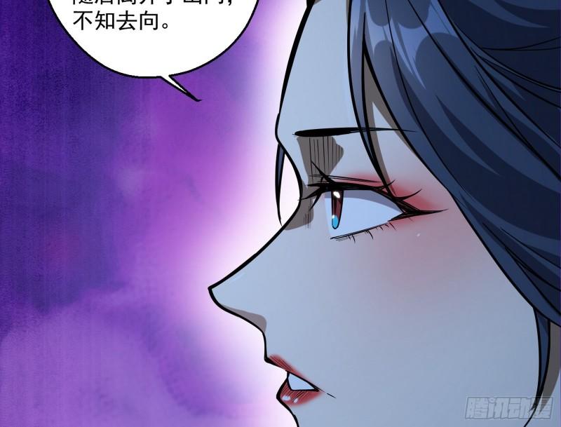 不速之客73