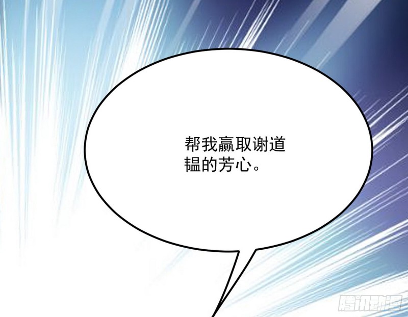与虎谋皮143